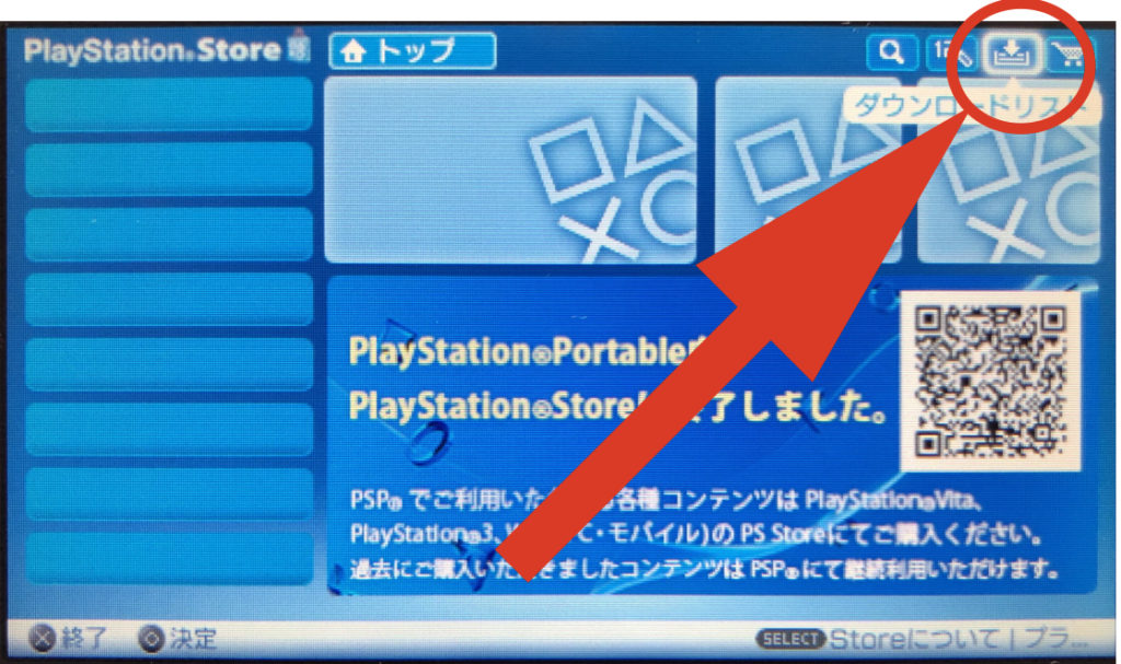 今だからこそおすすめ ソニー Psp Go レトロゲーム機 Taverna Bearppi タヴェルナ べあっぴ